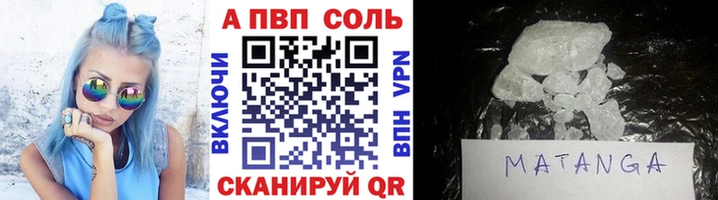 АМФЕТАМИН Корсаков
