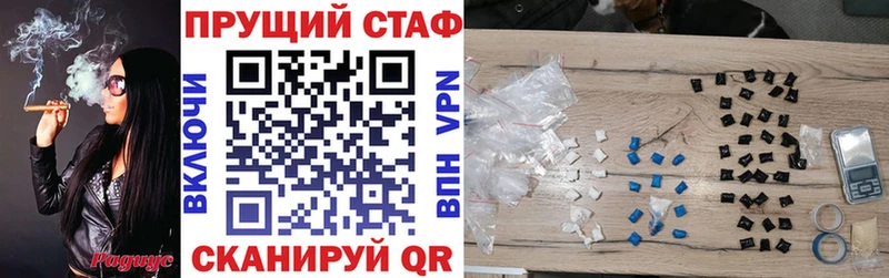 Наркота Корсаков Марихуана  Меф мяу мяу  Alpha-PVP  ГАШИШ  COCAIN 