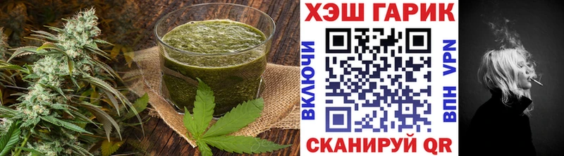 Печенье с ТГК марихуана  Корсаков 