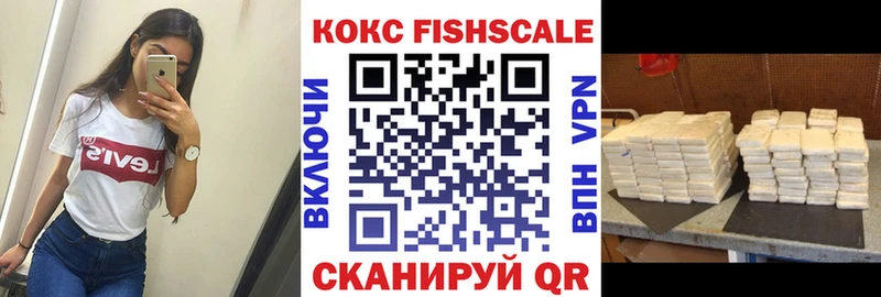 Cocaine 98%  это формула  Корсаков 