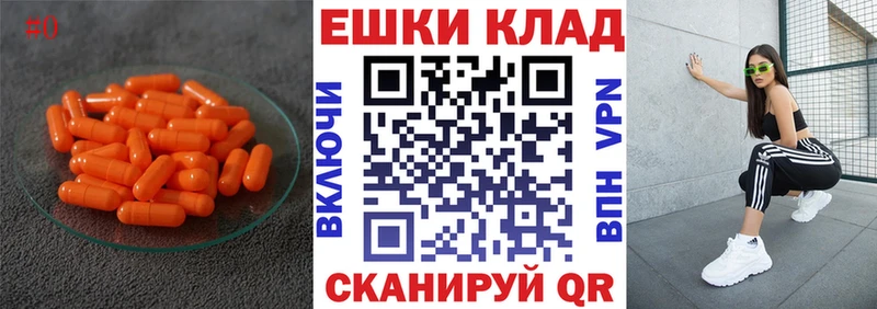 Экстази 99%  Корсаков 