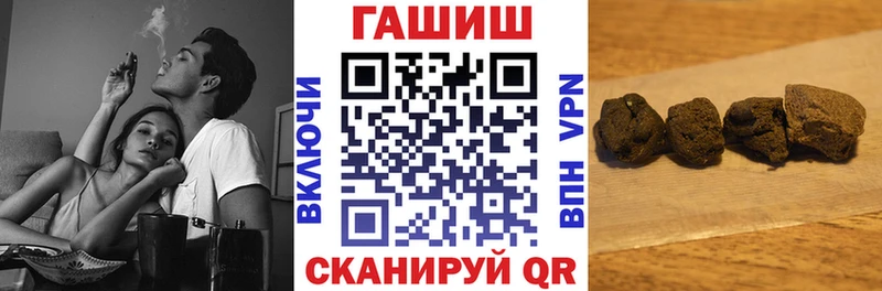 ГАШ убойный  наркота  Корсаков 