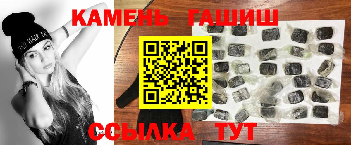 ГАШ VHQ Корсаков