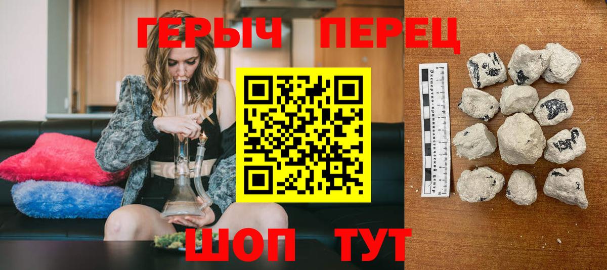 ГЕРОИН афганец Корсаков