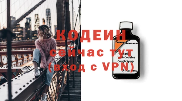 ECSTASY Балахна