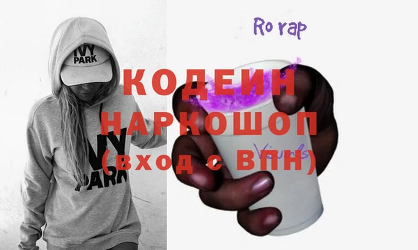 ECSTASY Балахна