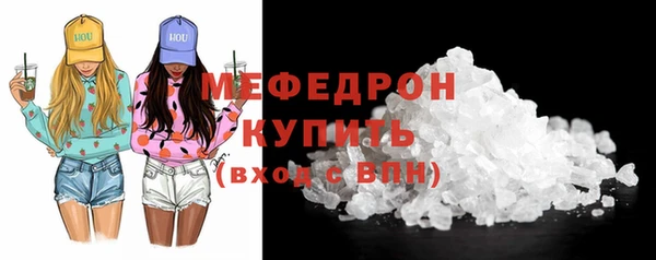 хмурый Балабаново
