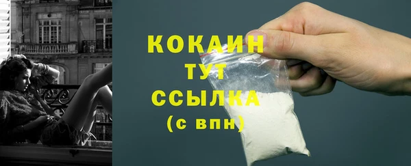 хмурый Балабаново