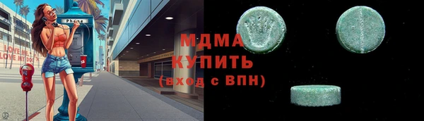 ECSTASY Балахна