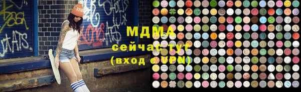 ECSTASY Балахна