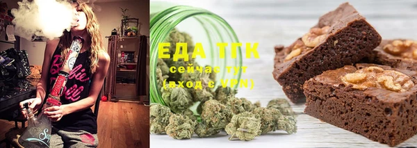 ECSTASY Балахна