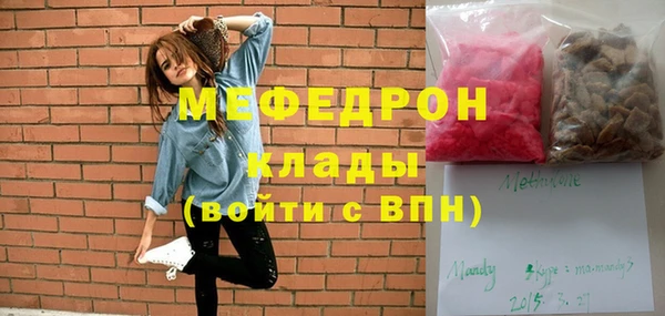 ECSTASY Балахна