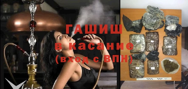 альфа пвп VHQ Сосновка
