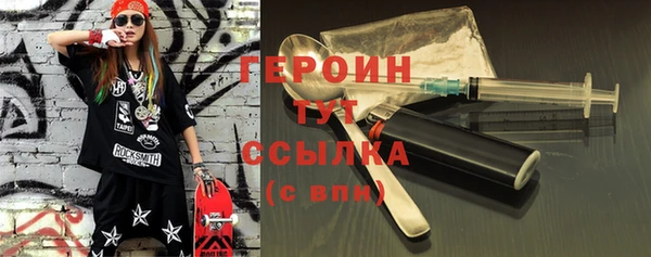 ECSTASY Балахна