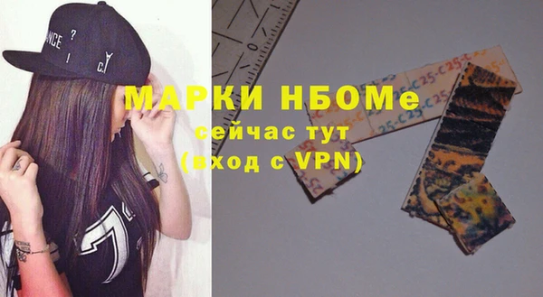 первитин Сосновый Бор