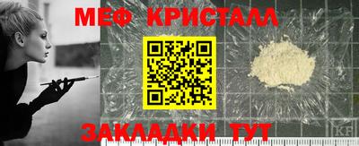 метадон Краснокаменск