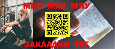 метадон Краснокаменск