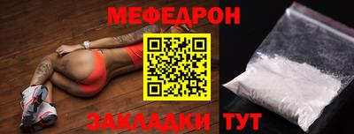 сатива Краснознаменск