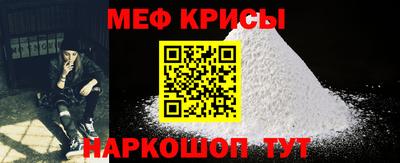 метадон Краснокаменск