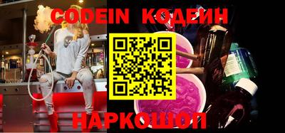метадон Краснокаменск