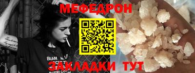 метадон Краснокаменск