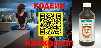 метадон Краснокаменск
