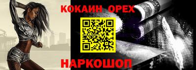 метадон Краснокаменск