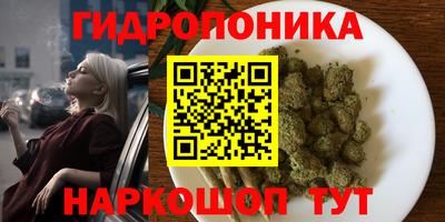 метадон Краснокаменск