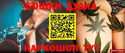 метадон Краснокаменск