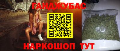 сатива Краснознаменск