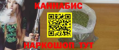 сатива Краснознаменск