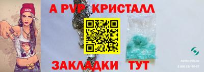 сатива Краснознаменск