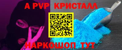 метадон Краснокаменск