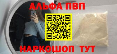 сатива Краснознаменск