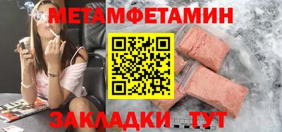 метадон Краснокаменск