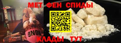 сатива Краснознаменск