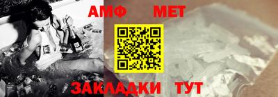 метадон Краснокаменск