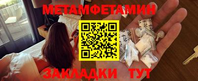 метадон Краснокаменск
