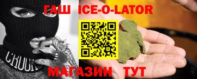 метадон Краснокаменск