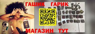метадон Краснокаменск