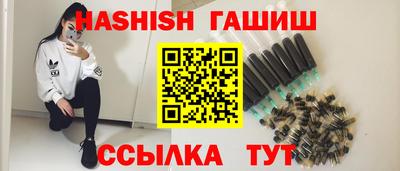 сатива Краснознаменск