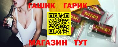сатива Краснознаменск