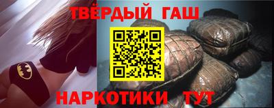 сатива Краснознаменск