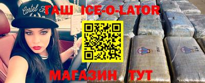сатива Краснознаменск