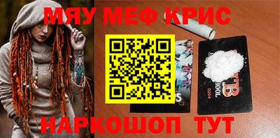 метадон Краснокаменск