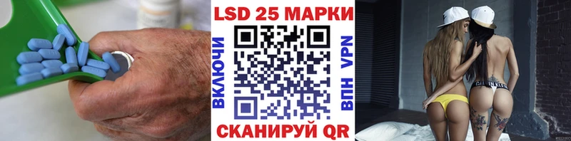 Лсд 25 экстази ecstasy  что такое   Корсаков 