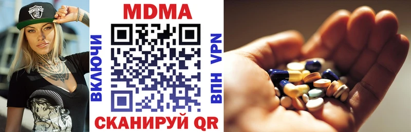 блэк спрут как зайти  Корсаков  МДМА Molly 