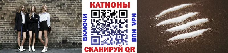 МЕФ кристаллы  где можно купить   Корсаков 