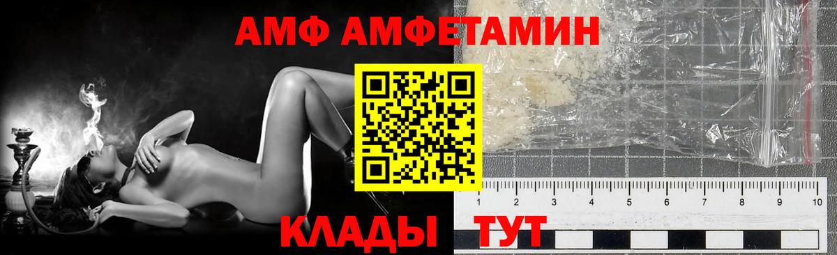 Корсаков  Метамфетамин Methamphetamine  Метамфетамин Methamphetamine  Вход с VPN 