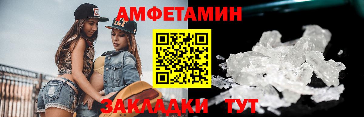 Корсаков  Вход с VPN  A-PVP СОЛЬ   ГАШИШ  Лсд 25  МЕФ кристаллы  Марихуана  КОКАИН 